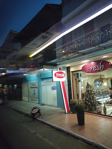 Ζαχαροπλαστείο Fresh