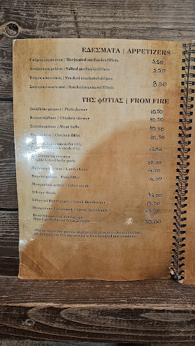 Opinii despre ΘΑΣΙΩΝ ΣΥΜΠΟΣΙΟ-THASSIAN SYMPOSIUM în Λιμενάρια - Γαστρονομία και φιλοξενία