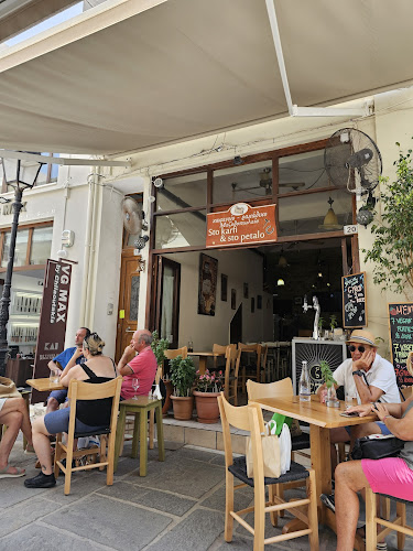 Opinii despre Στο καρφί και στο Πέταλο (Sto Karfi Kai Sto Petalo) în Ρέθυμνο - Γαστρονομία και φιλοξενία