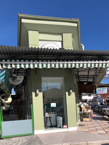 ΚΑΝΤΙΝΑ Ο ΝΙΚΟΣ