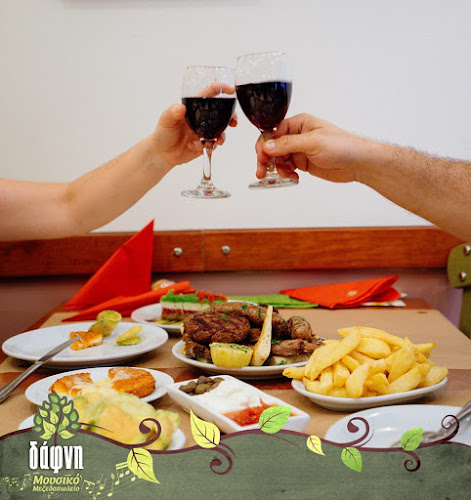 Opinii despre Δάφνη "μουσικό μεζεδοπωλείο" în Ηράκλειο - Γαστρονομία και φιλοξενία