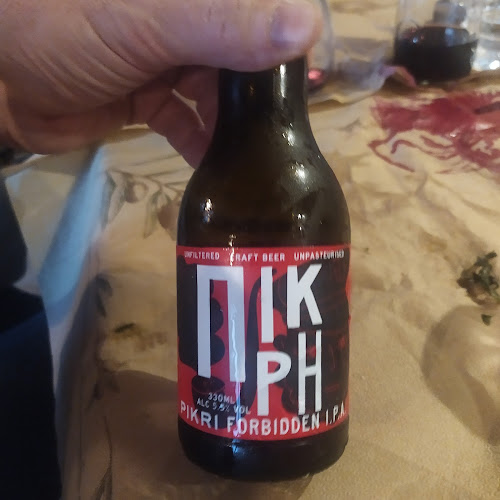 Comentarii opinii despre Το Κτήμα