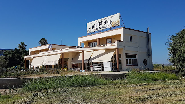 Bakery Shop Gianniotiko