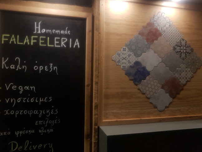 25ης Μαρτίου 14, Θεσσαλονίκη 546 46