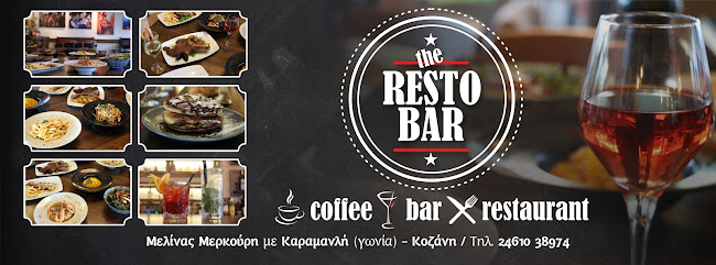RESTO BAR - Κοζάνη