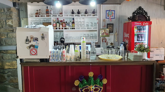 Comentarii opinii despre Ασπασία