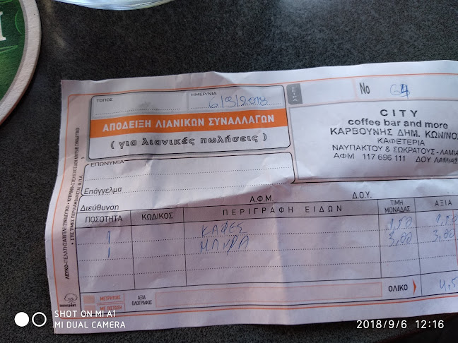 Comentarii opinii despre City Cafe