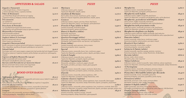 Opinii despre Na'Verace în Μύκονος - Γαστρονομία και φιλοξενία