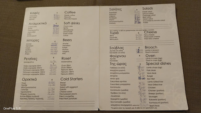 Χασαποταβέρνα Χάσκος - Γαστρονομία και φιλοξενία