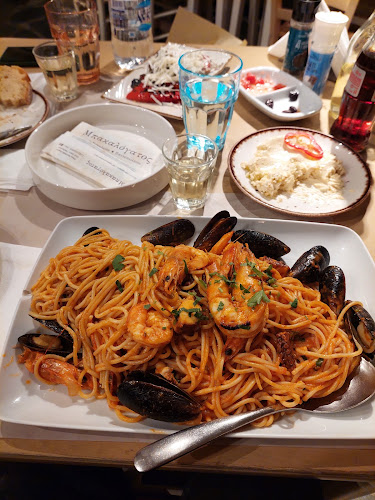 Μπακαλόγατος