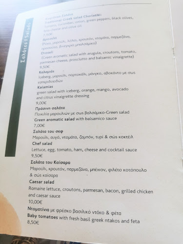 παραλια χρυση ακτη, Κάστρο 270 50