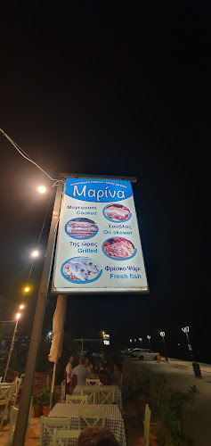 Μαρίνα Βόνιτσας - Βόνιτσα