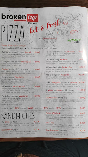 Opinii despre Broken Cup în Πολύγυρος - Γαστρονομία και φιλοξενία