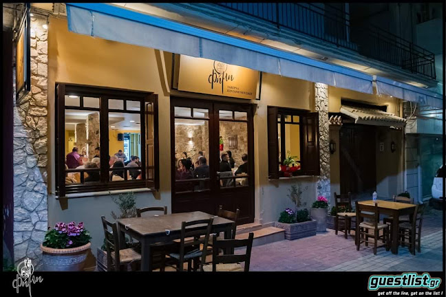 Φήμη | Ταβέρνα - Ζωντανή Μουσική - Γαστρονομία και φιλοξενία