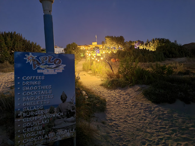 aplo beach bar cafe - Γαστρονομία και φιλοξενία