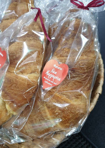 Κατσιμίδου 38, Τρίκαλα 421 00