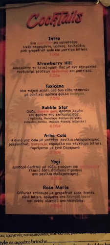 Ερατοσθένους 33, Αθήνα 116 35