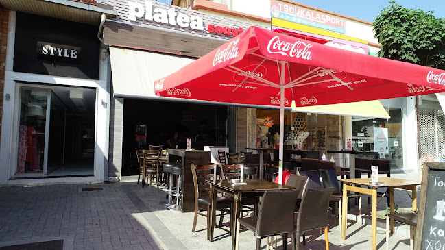 platea souvlaki