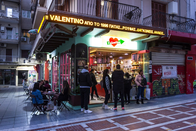 Δημ. Γούναρη 25, Θεσσαλονίκη 546 22