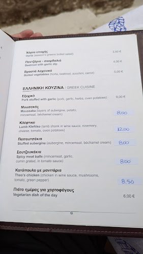 Πόρος 180 20