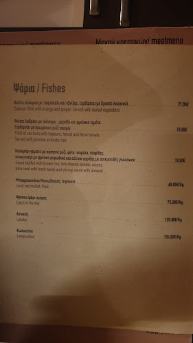 Χρυσόβουλο - Γαστρονομία και φιλοξενία