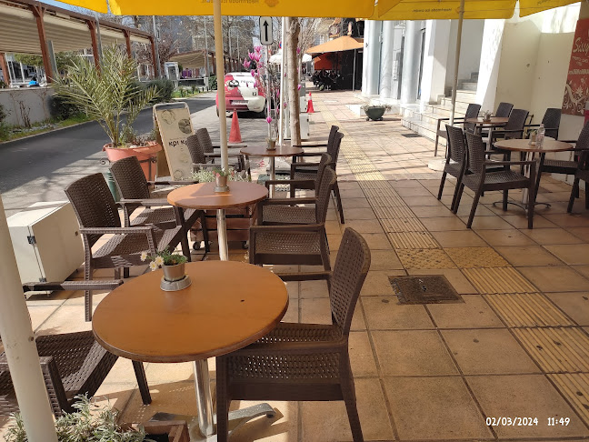 Comentarii opinii despre Cafe Μπουγάτσα SISSY