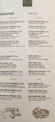 Pallas Beach Taverna - Γαστρονομία και φιλοξενία