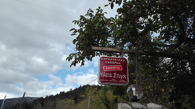 Ζαρούχλα 250 06