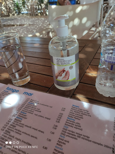 Παραλία Λιβάδια - Δυτικός Άκρος, Κρωτήρι 844 00