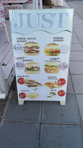 JUST CAFÉ - Γαστρονομία και φιλοξενία