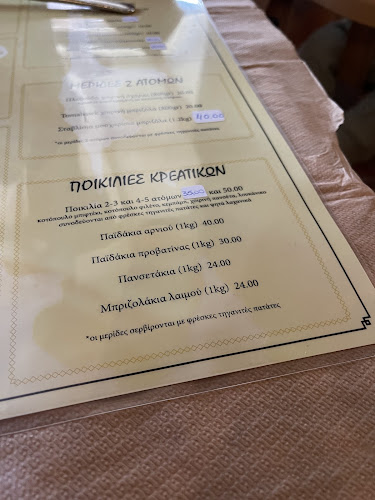 Ταβέρνα Ψησταριά Αηδόνια Βυτίνας - Γαστρονομία και φιλοξενία