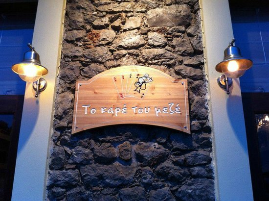 Opinii despre Το Καρέ του Μεζέ în Ιτέα - Γαστρονομία και φιλοξενία