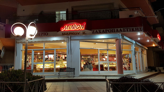 Ζαχαροπλαστείο ΜΙΝΙΟΝ