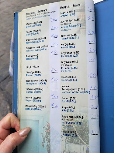 Aλ. Παπαδοπούλου 72, Θεσσαλονίκη 546 33