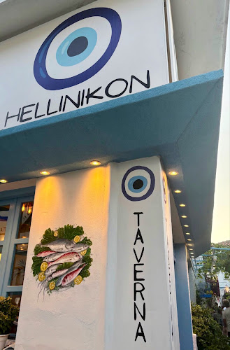 Comentarii opinii despre Hellinikon - Traditional Fish Tavern with Live Music | Skiathos