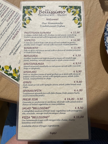 Bellissimo - Γαστρονομία και φιλοξενία