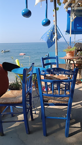 Comentarii opinii despre Taverna Maria