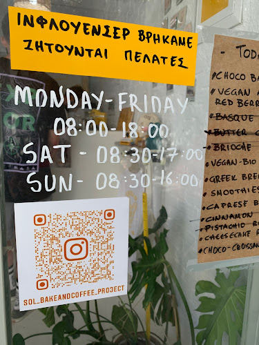 Sol Bake & Coffee Project Tinos