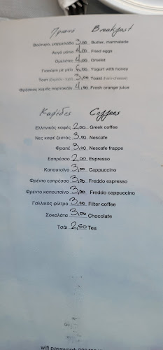 Ταβέρνα Η Βίγλα - Γαστρονομία και φιλοξενία