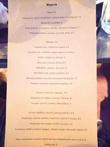 Χαλκιδικής 52, Αθήνα 104 47