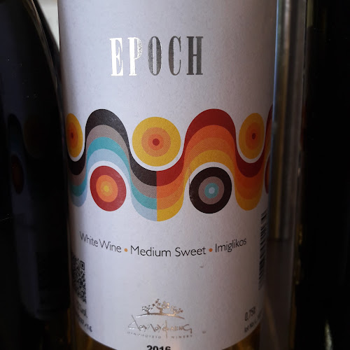 Πολιτεία καί Βίος - Κάτω Χωριό