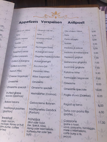 Orama Restaurant . - Κέρκυρα