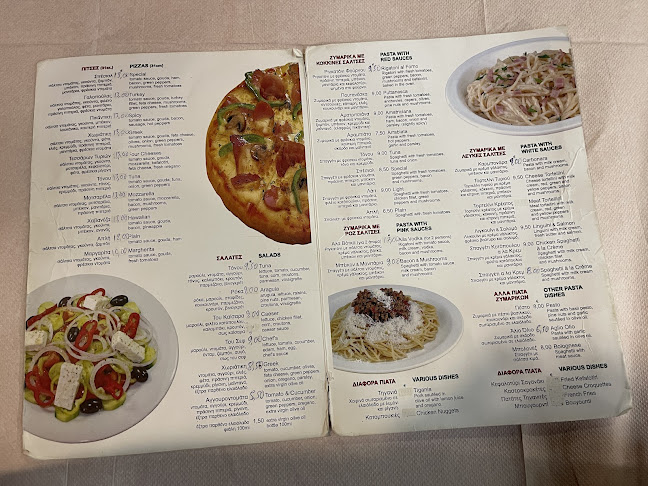 Pizza Gardenia