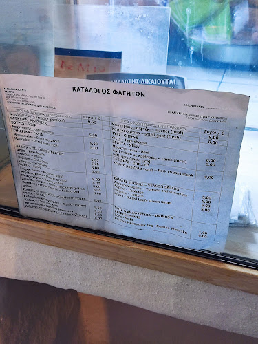 Comentarii opinii despre Δίπορτο