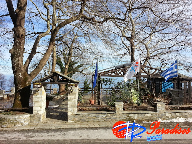 Αγία Παρασκευή, Τσαγκαράδα 370 12