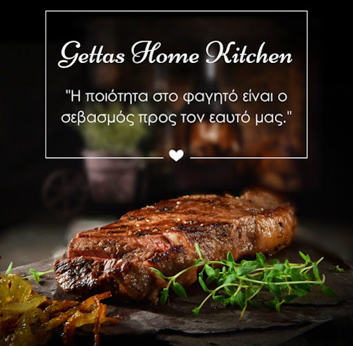 GETTAS HOME KITCHEN