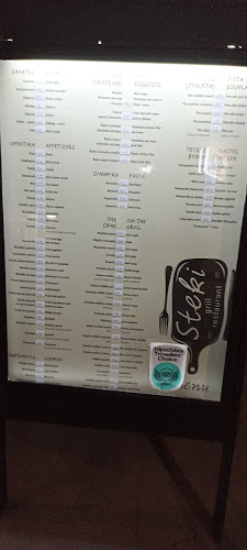 Comentarii opinii despre Steki Grill Restaurant