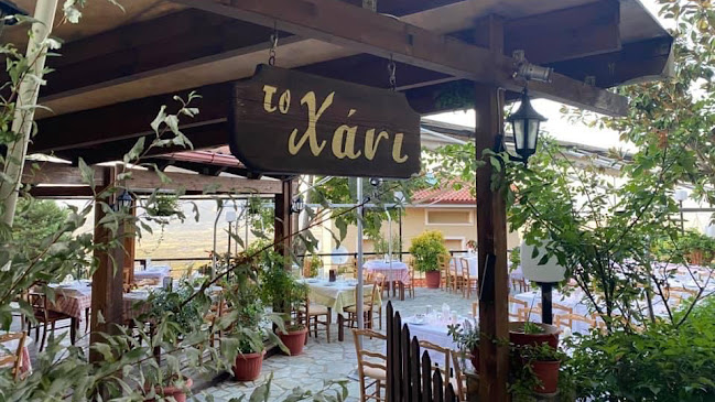 Το Χάνι του Ζιάκα