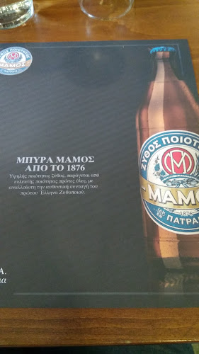 ΤΑ ΚΑΝΑΡΑΚΙΑ - Βόλος