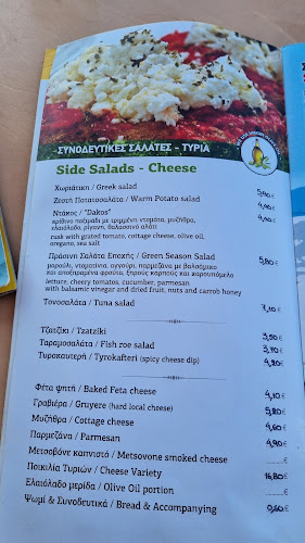 Opinii despre Ντεμεκ în Χανιά - Γαστρονομία και φιλοξενία